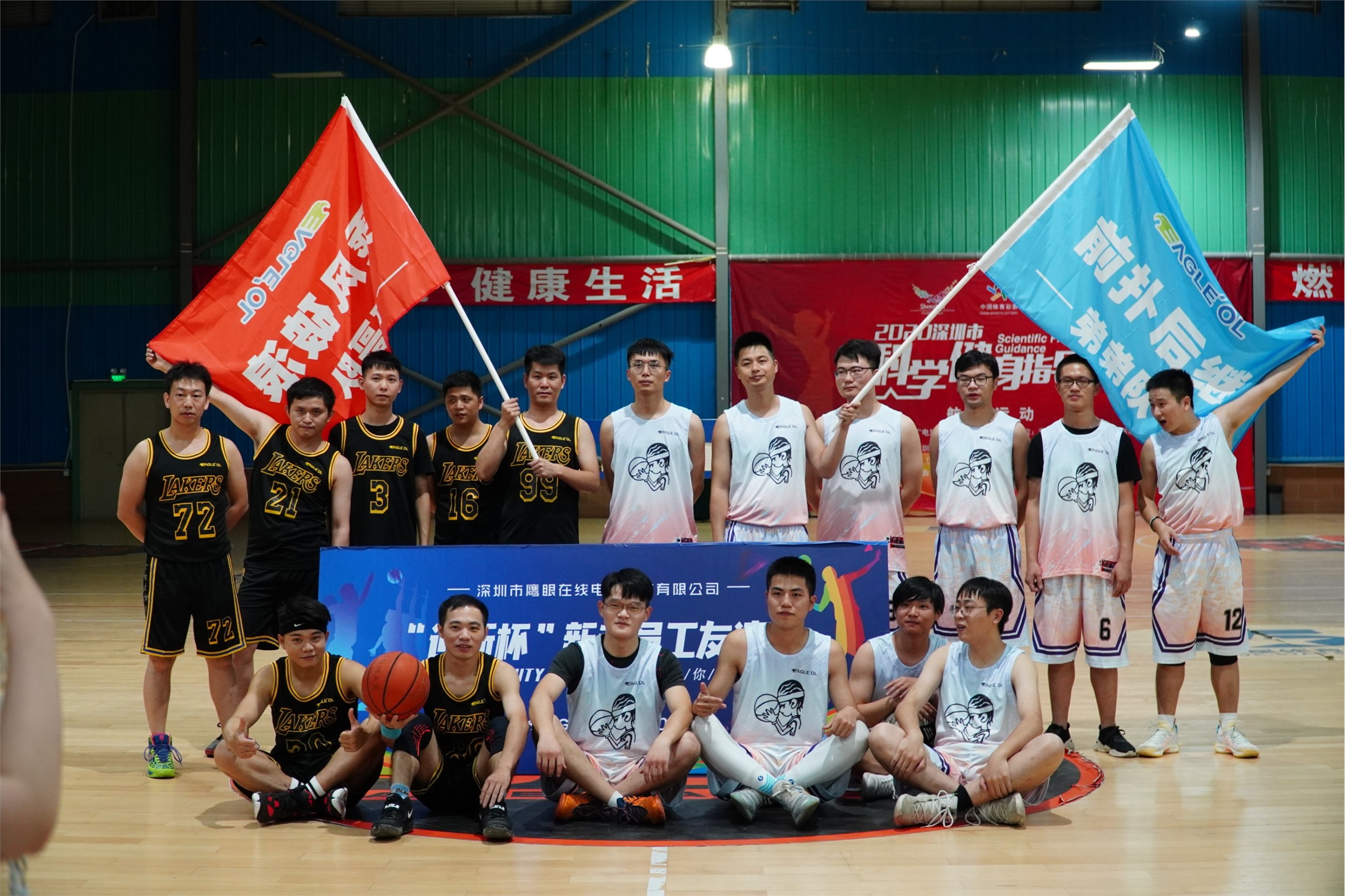 鷹眼科技“迎新杯”開幕啦！